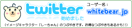 twitter�Ϥ�ޤ���